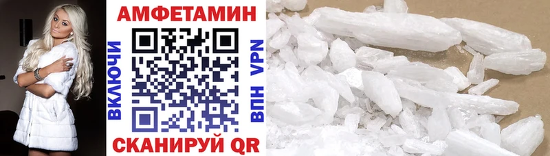 Amphetamine VHQ  Карпинск 