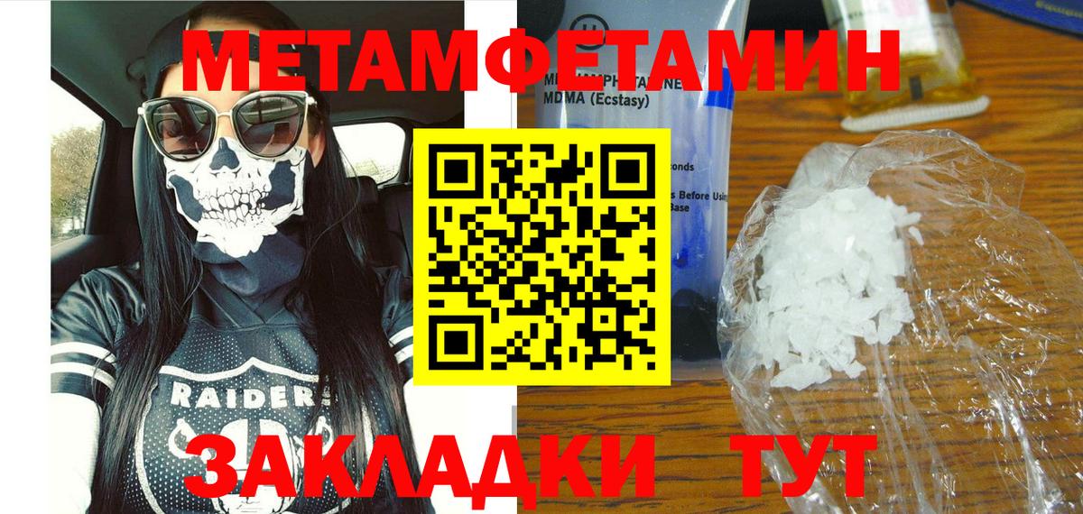 АМФ Premium Карпинск