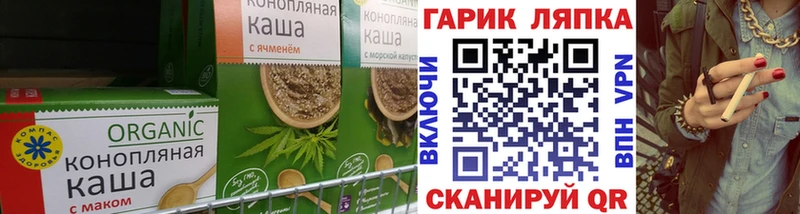 Печенье с ТГК марихуана  хочу наркоту  маркетплейс клад  Карпинск 