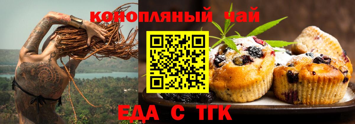 Карпинск  Canna-Cookies марихуана  Вход с VPN 