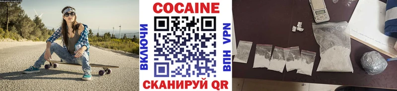 КОКАИН Fish Scale Карпинск