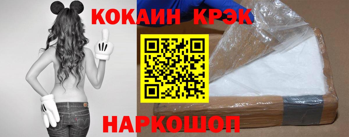 КОКАИН Эквадор Карпинск
