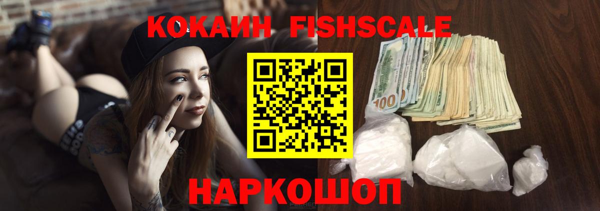 Карпинск  COCAIN Эквадор  Вход с VPN  Кокаин  КОКАИН Боливия 