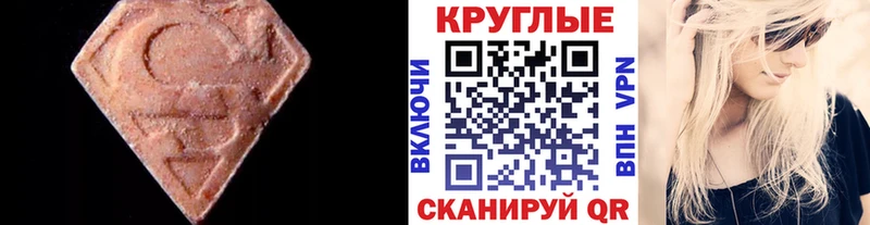 ЭКСТАЗИ 300 mg Карпинск