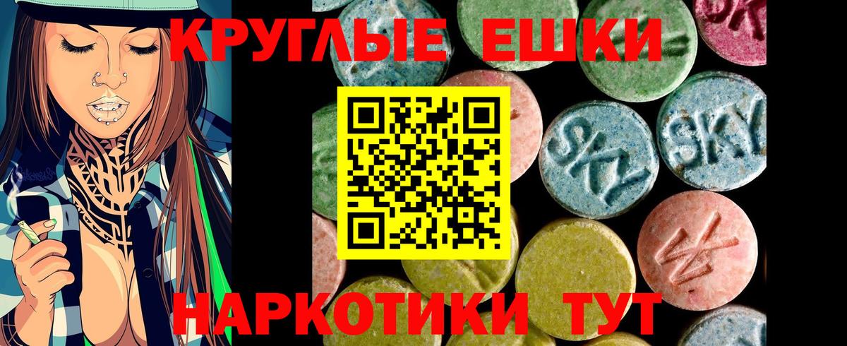 Ecstasy диски Карпинск