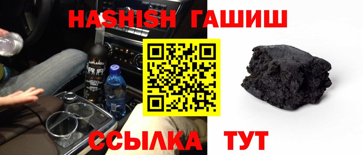 где купить наркотик  Гашиш hashish  Гашиш гарик  Вход с VPN  Карпинск 
