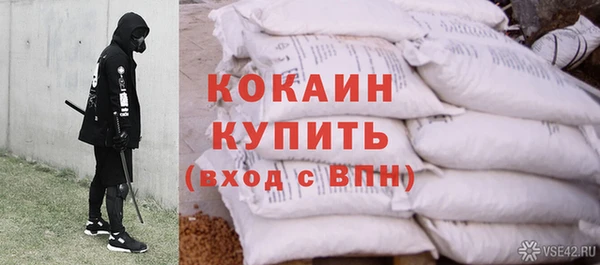 кокаин VHQ Алзамай