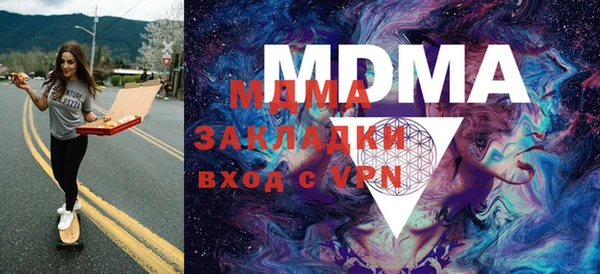 кокаин VHQ Алексеевка