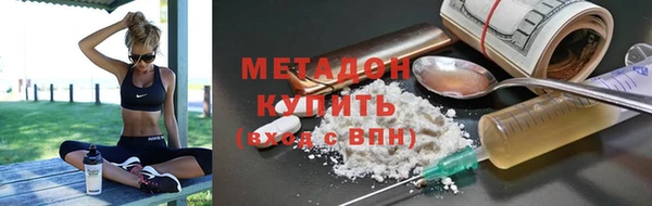 кокаин VHQ Алексеевка