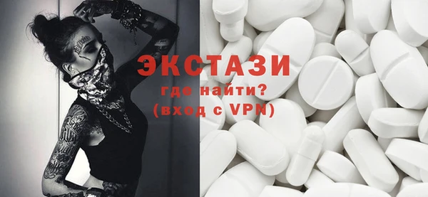 кокаин VHQ Алексеевка
