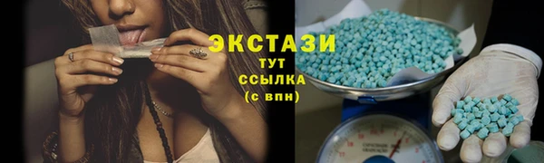 спиды Алексин