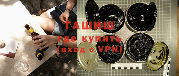 спиды Алексин