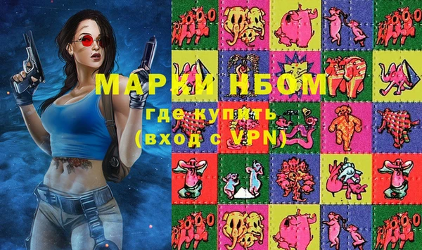 кокаин VHQ Алексеевка