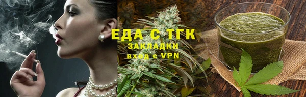 спиды Алексин