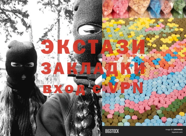 спиды Алексин