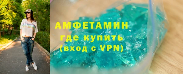 спиды Алексин