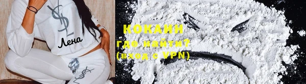 кокаин VHQ Алексеевка