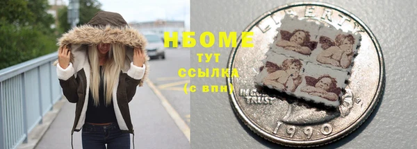 кокаин VHQ Алексеевка