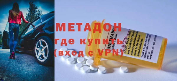 кокаин VHQ Алексеевка