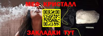 COCAINE Кумертау
