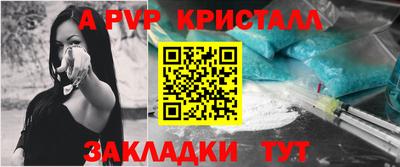 меф VHQ Кунгур