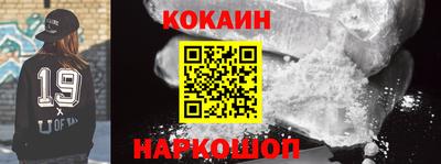 меф VHQ Кунгур