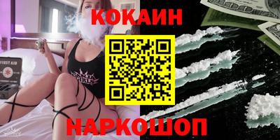меф VHQ Кунгур