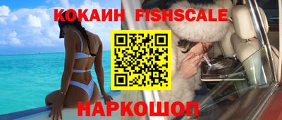 COCAINE Кумертау