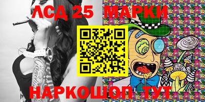 молекула духа Кулебаки