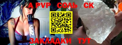 молекула духа Кулебаки