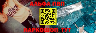 меф VHQ Кунгур