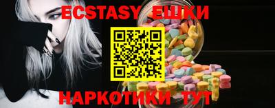 меф VHQ Кунгур