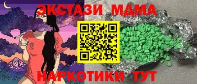 меф VHQ Кунгур
