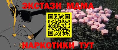 COCAINE Кумертау