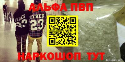 COCAINE Кумертау