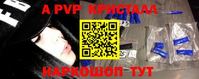молекула духа Кулебаки