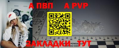 молекула духа Кулебаки