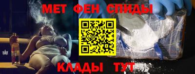COCAINE Кумертау