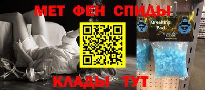 COCAINE Кумертау