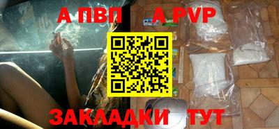 молекула духа Кулебаки