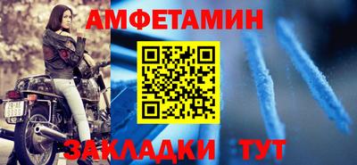 меф VHQ Кунгур