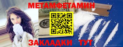 COCAINE Кумертау