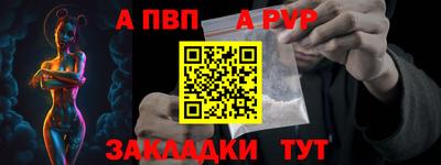 молекула духа Кулебаки