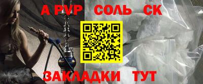 COCAINE Кумертау