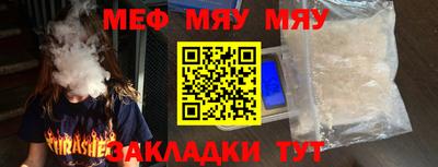 молекула духа Кулебаки