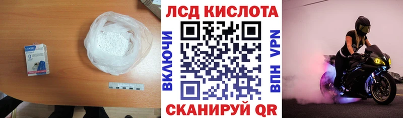 ЛСД экстази ecstasy  Карпинск 