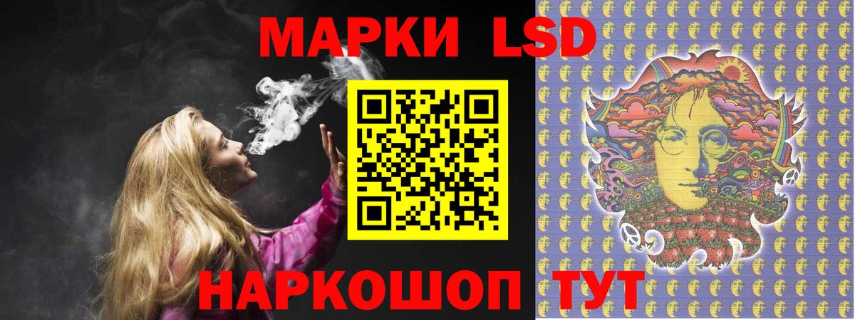 LSD-25 экстази кислота  ЛСД экстази кислота  Карпинск  LSD-25 экстази  Вход с VPN 