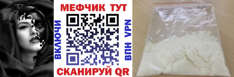 Мефедрон мука  сколько стоит  Карпинск 