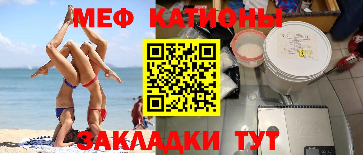 Мефедрон кристаллы  Меф мука  Мефедрон  Вход с VPN  Карпинск  Мефедрон 