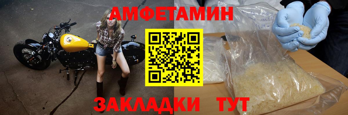 Карпинск  Метамфетамин мет  Вход с VPN 